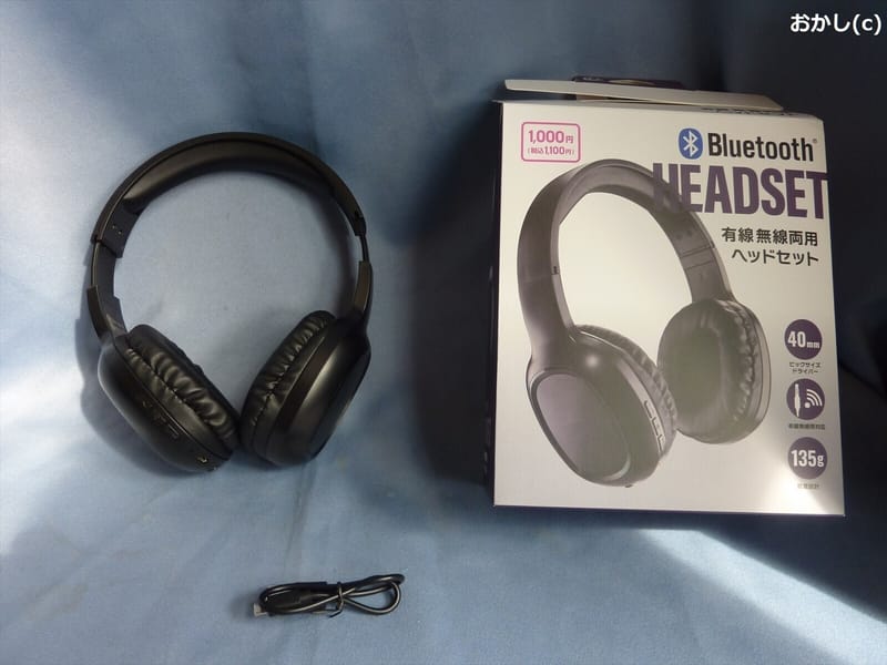 ヘッドホンを買いました ♪ おかしさんのフォト 趣味人倶楽部(しゅみーとくらぶ)