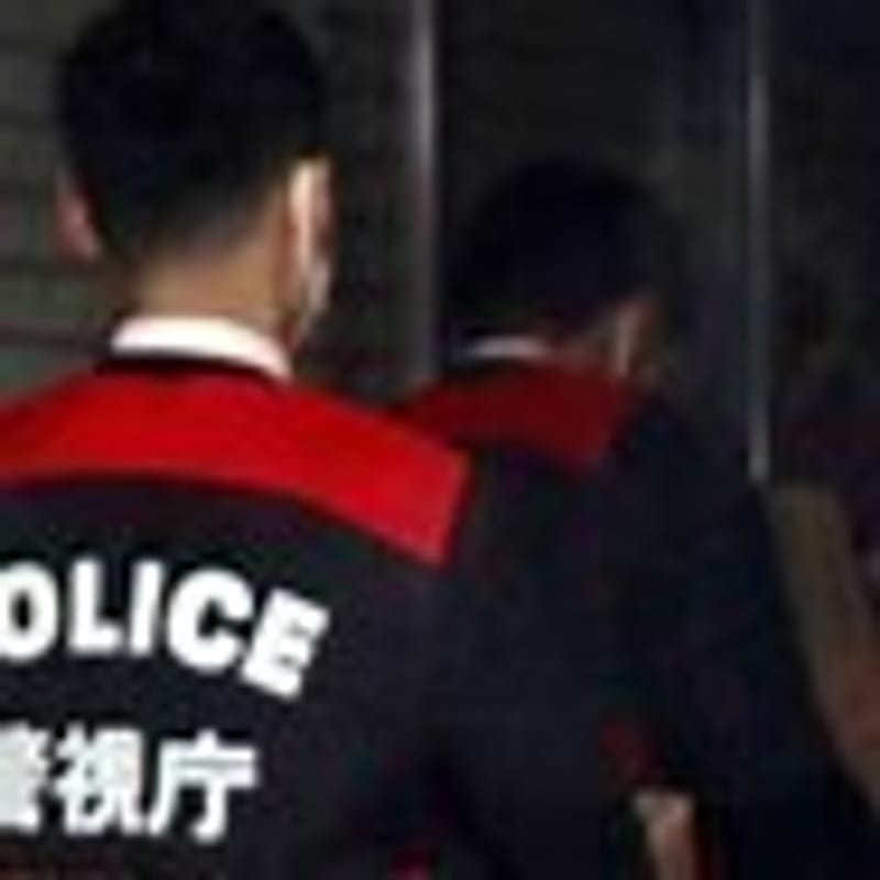 朝鮮総連傘下の貿易会社に公安部が家宅捜索 風華さんの日記 趣味人倶楽部（しゅみーとくらぶ）